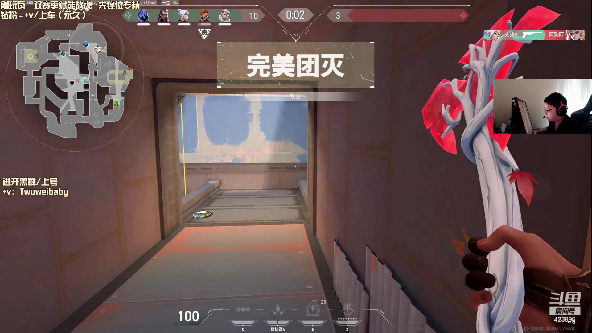 【2023-08-27 08点场】sy是个萌妹：武汉niko 晨练