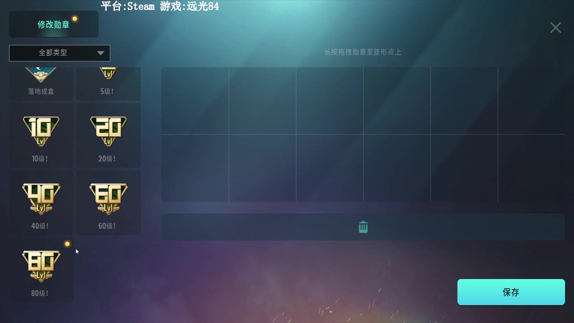 【2023-08-26 19点场】Lifeiwnl：【直播】远光84新赛季