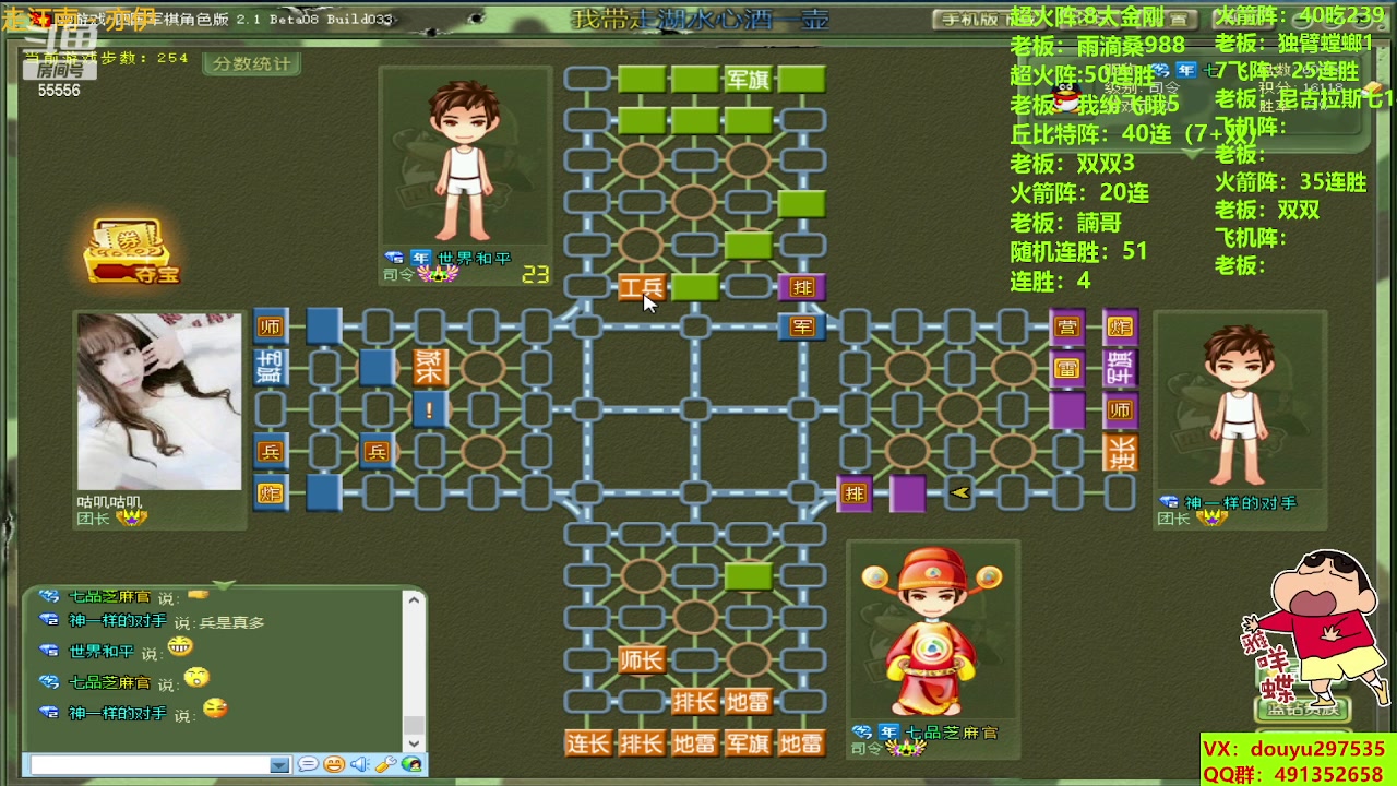 【2023-08-27 14点场】恶蚊子：稳住！！！ 55556