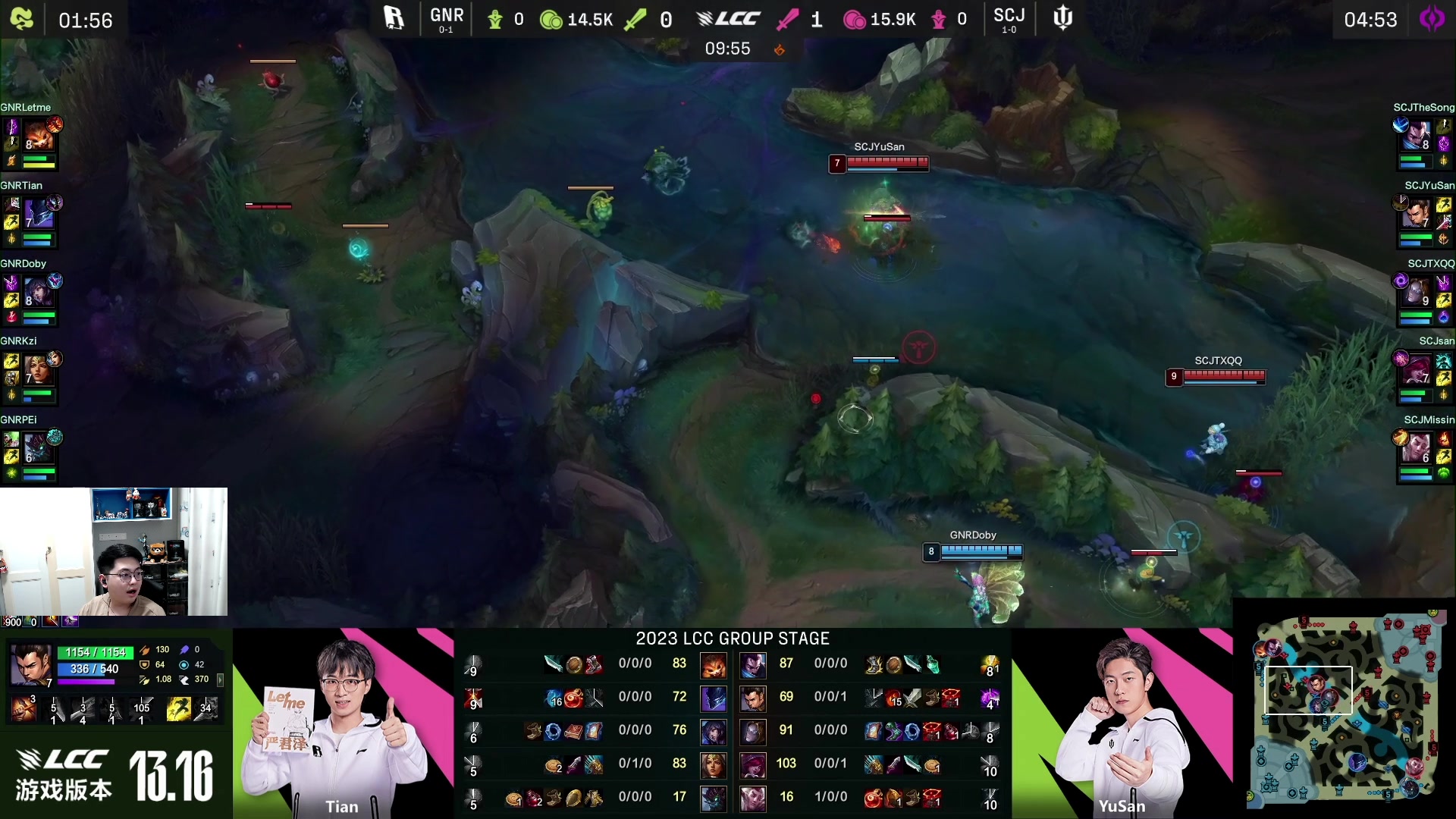 【2023-08-26 21点场】解说雨童：解说雨童：五点解说杯纯享！