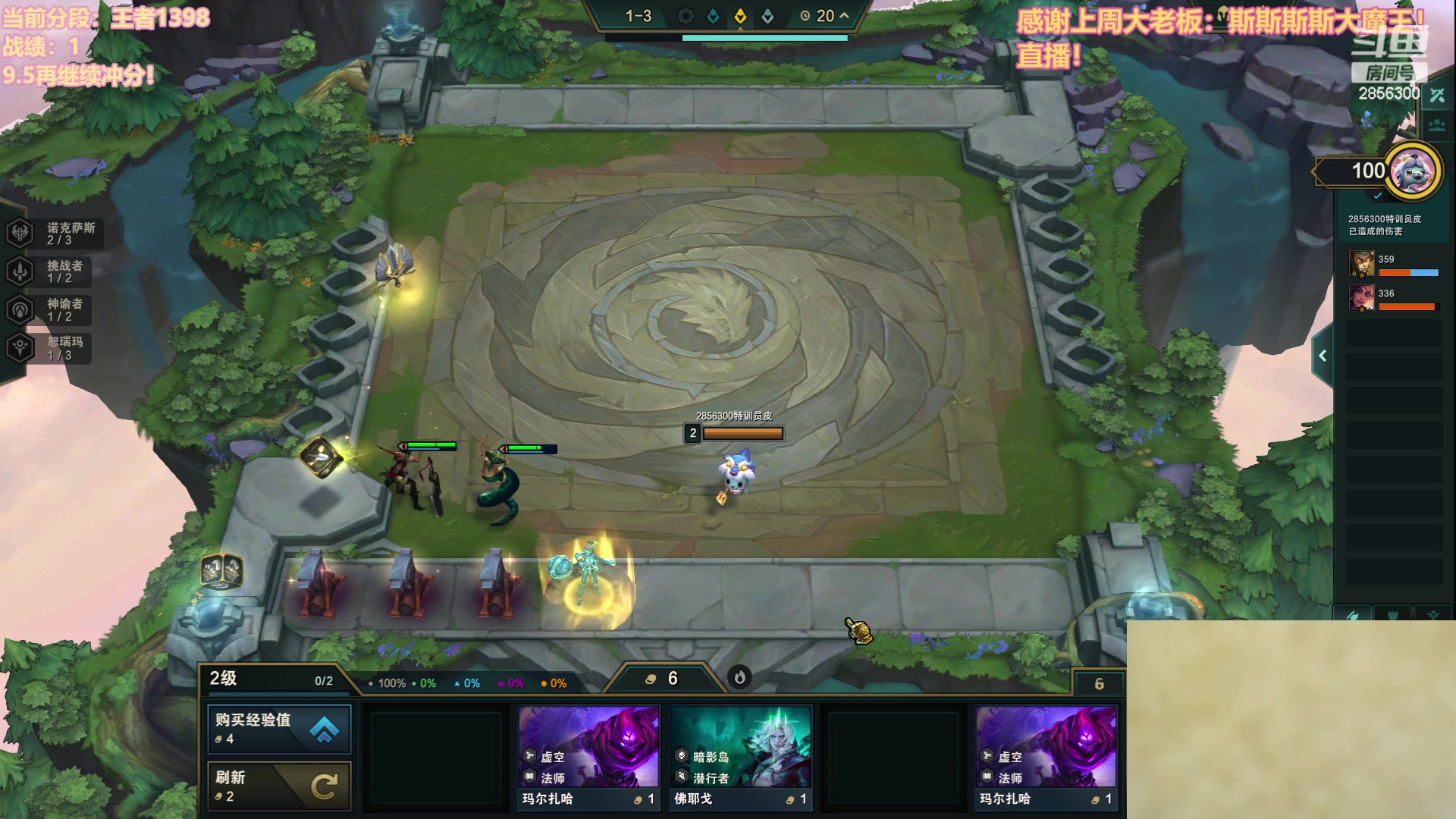 【2023-08-27 15点场】NB丶条皮兄弟：S9圆梦大师来啦~