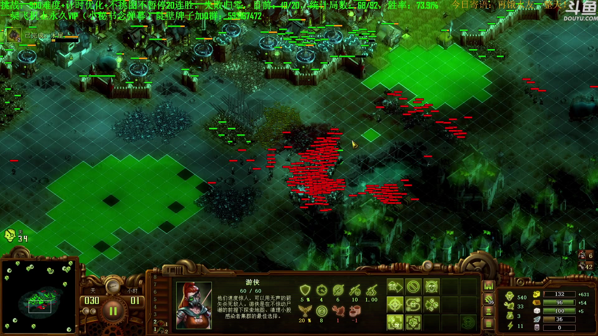 【2023-08-27 12点场】普通人陡壁：挑战：亿万僵尸20连胜day67