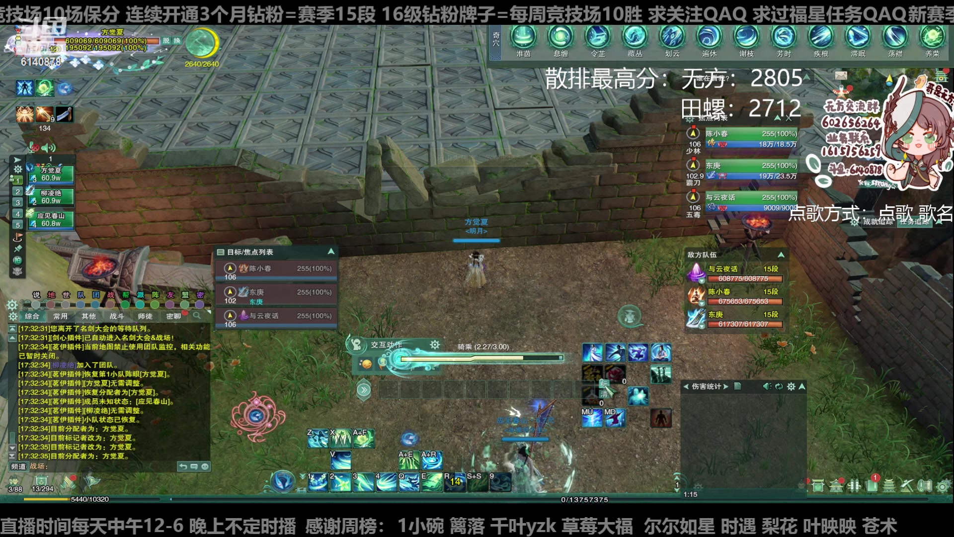 【2023-08-22 17点场】君且莫惜一：【纯开无方】知天命，逆天难