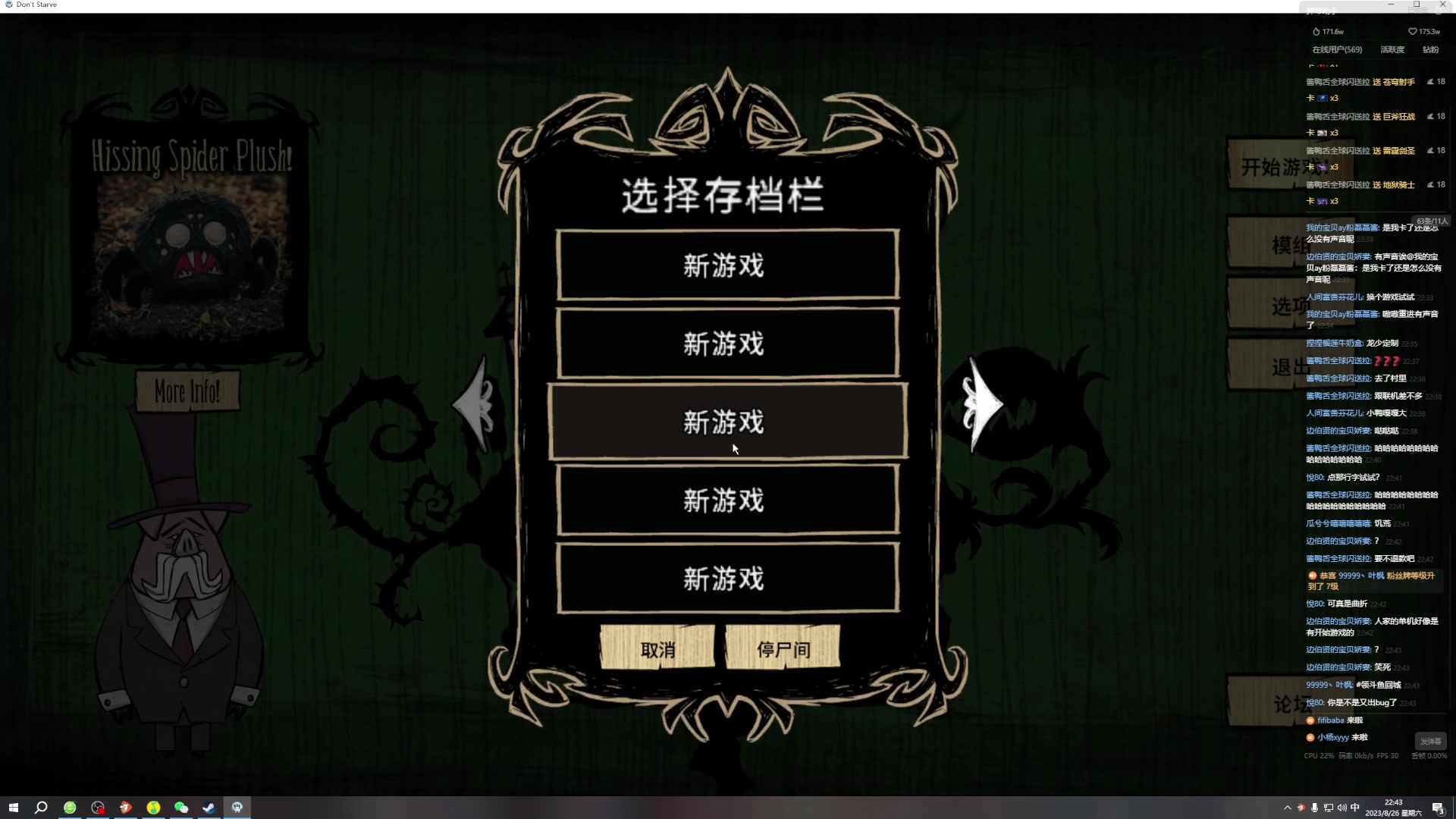 【2023-08-26 22点场】骚易丶：（阳光男孩第六天）巅峰赛周六快乐