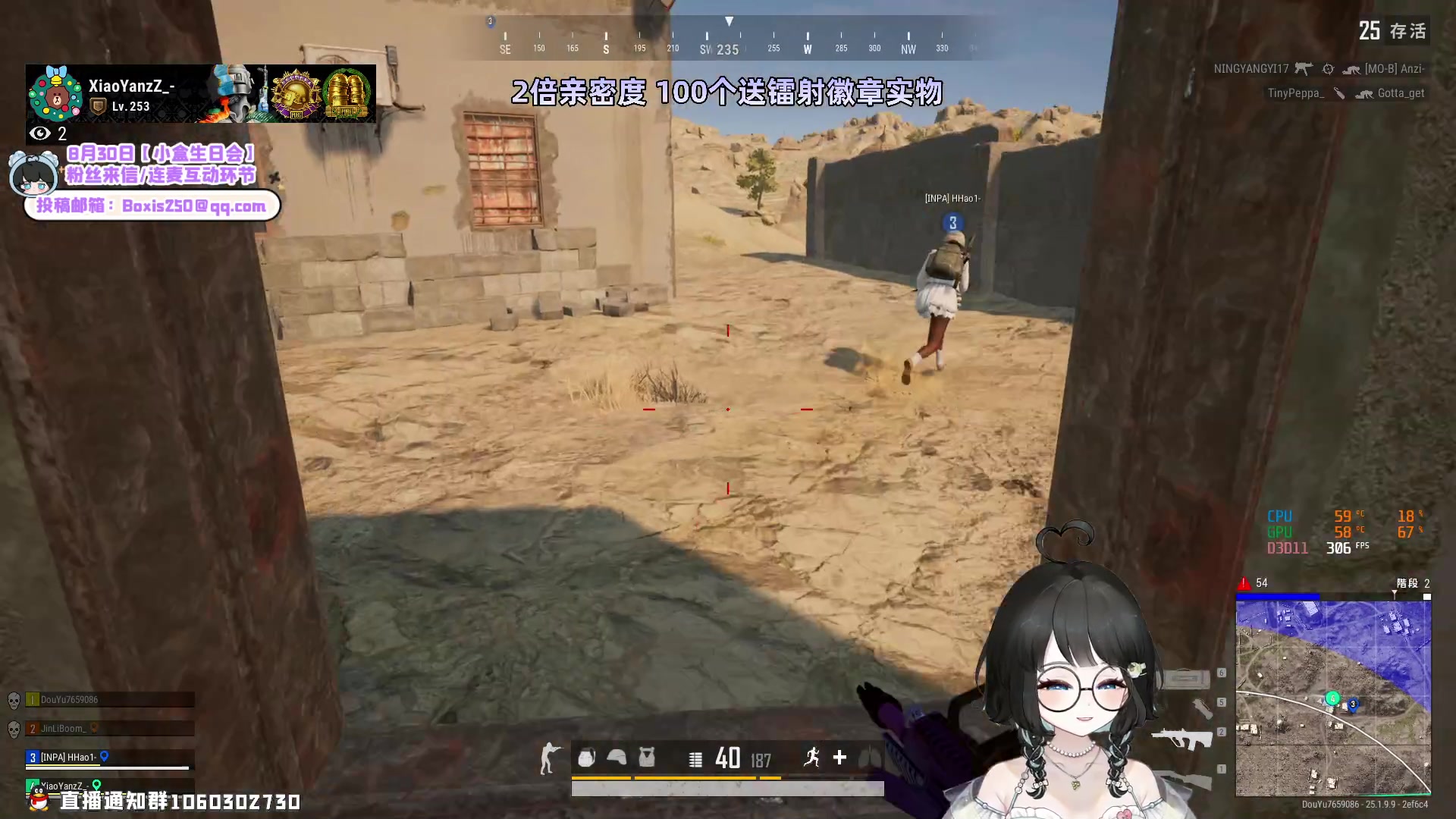 【2023-08-27 00点场】小盒子o3o：他不在可以来看我吗？【生日来信征集】