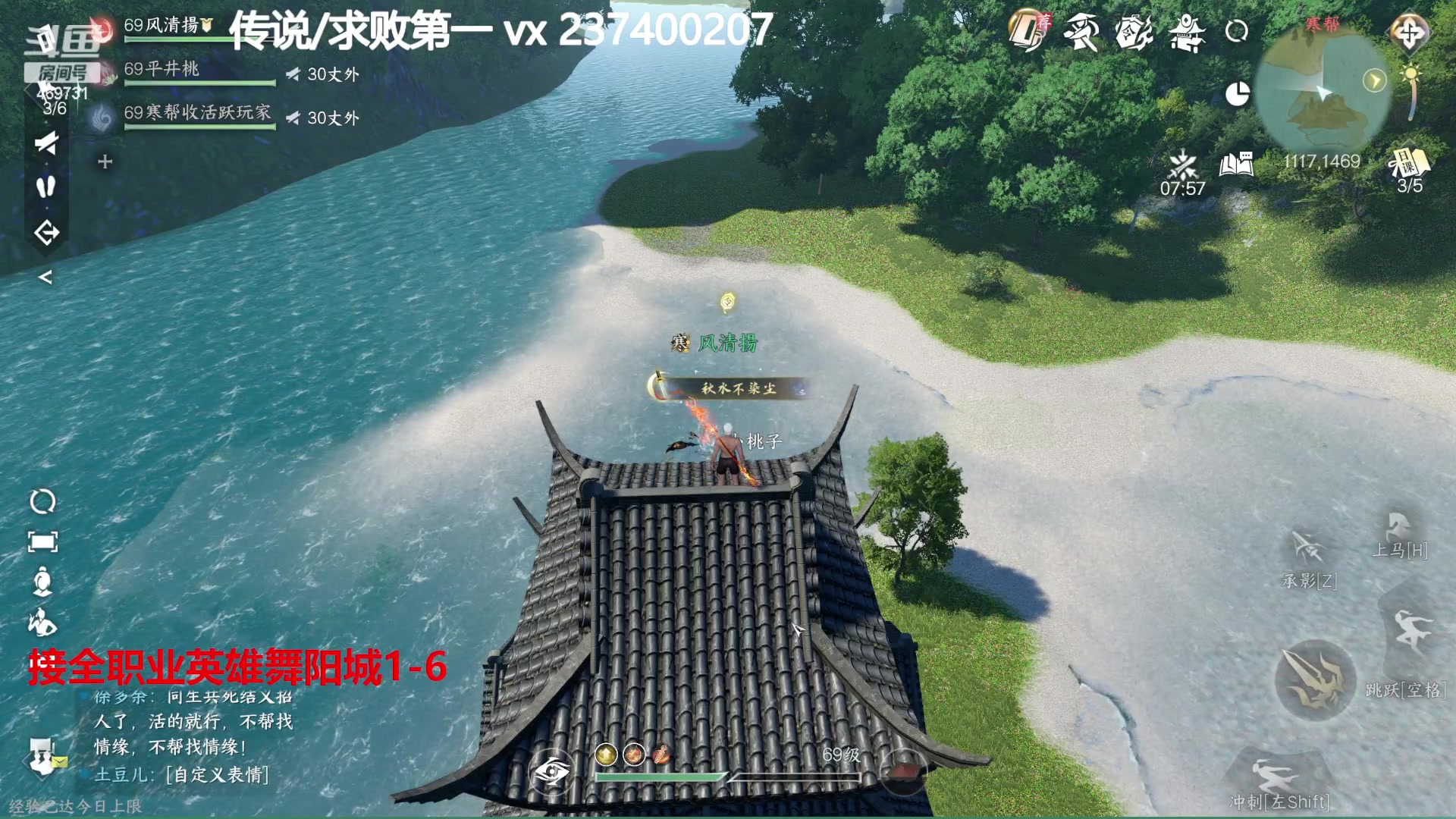 【2023-08-26 22点场】酸酸酸奶君：舞阳城,猛男素问血河33