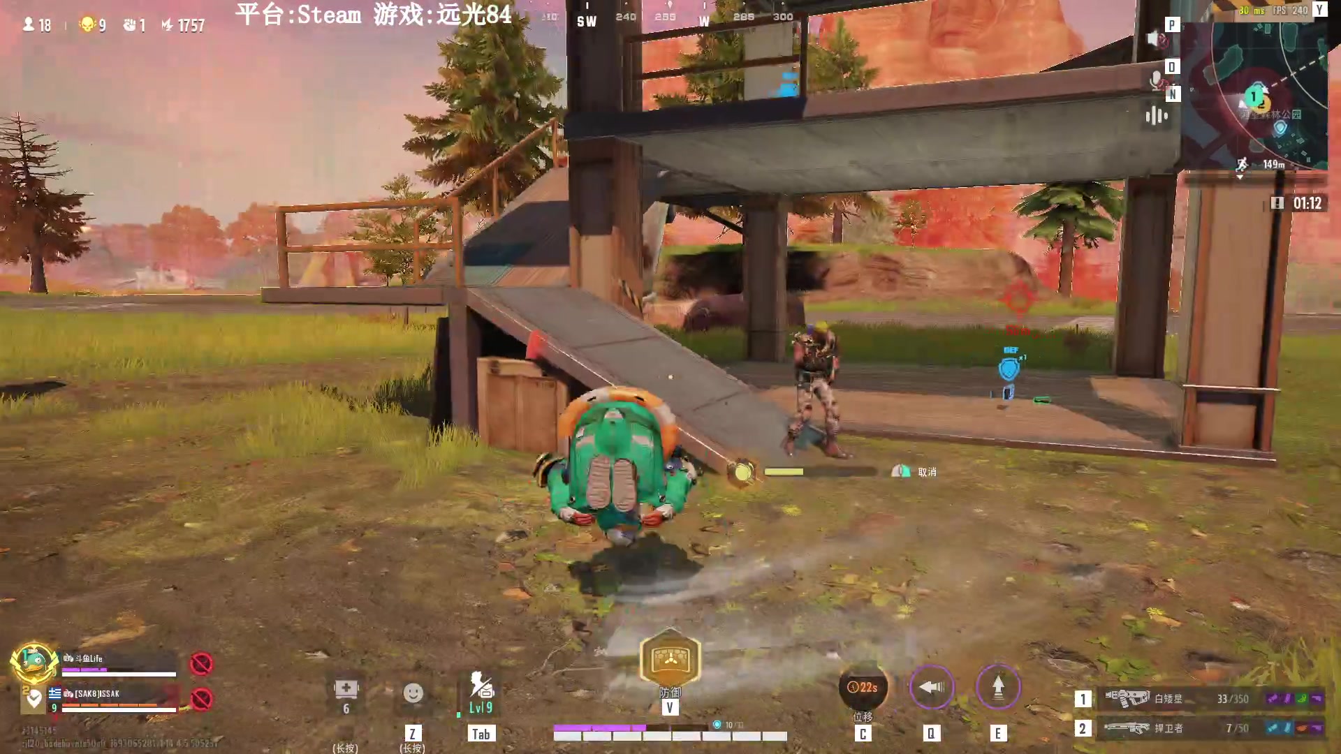 【2023-08-26 23点场】Lifeiwnl：【直播】远光84新赛季