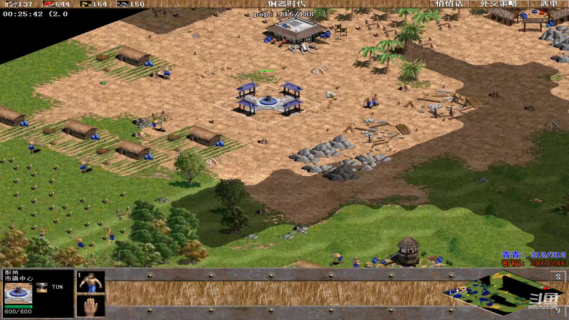 【2023-08-27 01点场】紫云同学706：青青罗马直播间