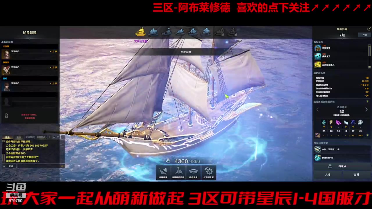 【2023-8-25 19点场】三凯1986:三区 搬砖 做完主线也还有好多事啊