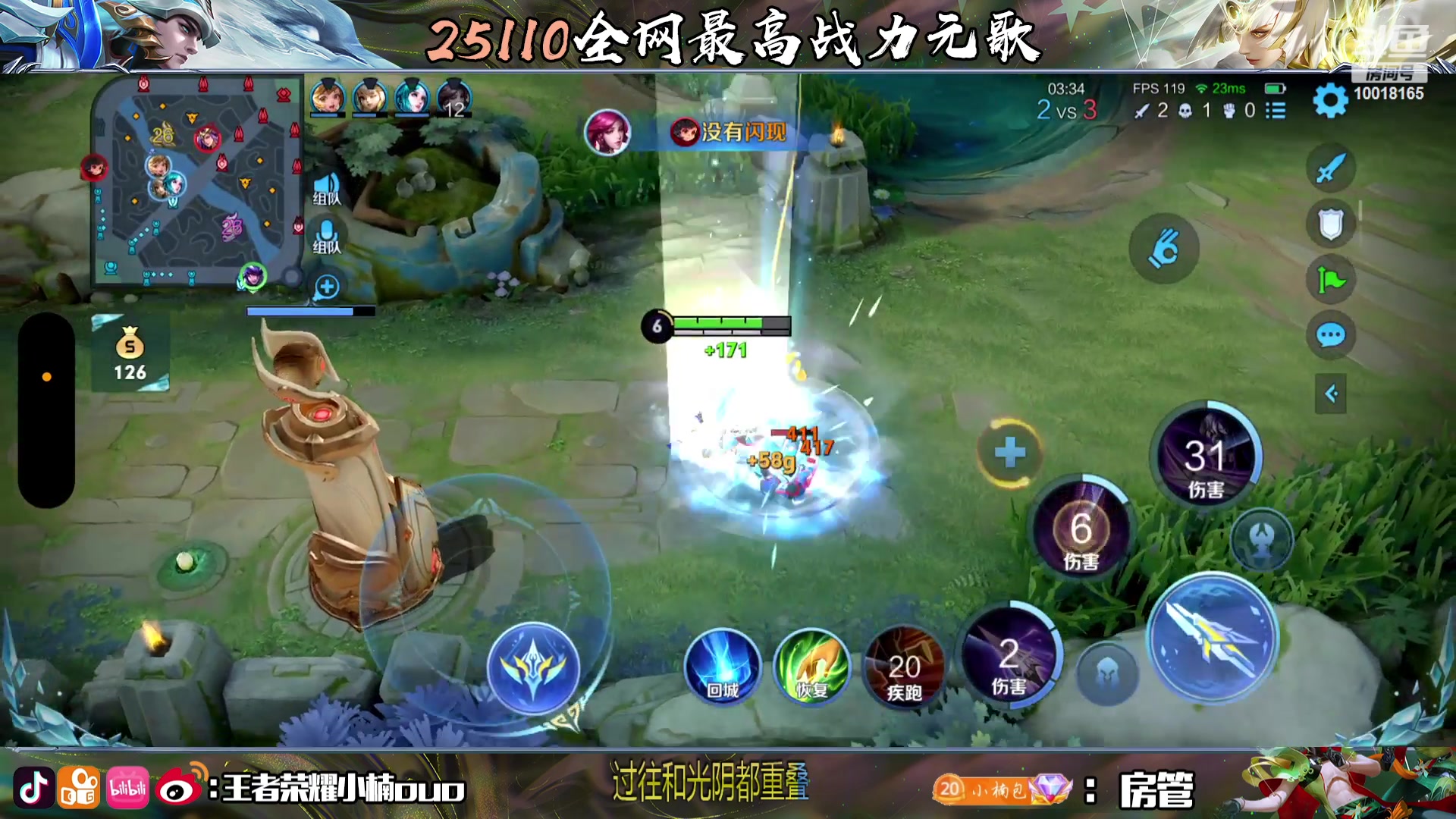 【2023-08-27 16点场】小楠ouo：冷静操作不上头