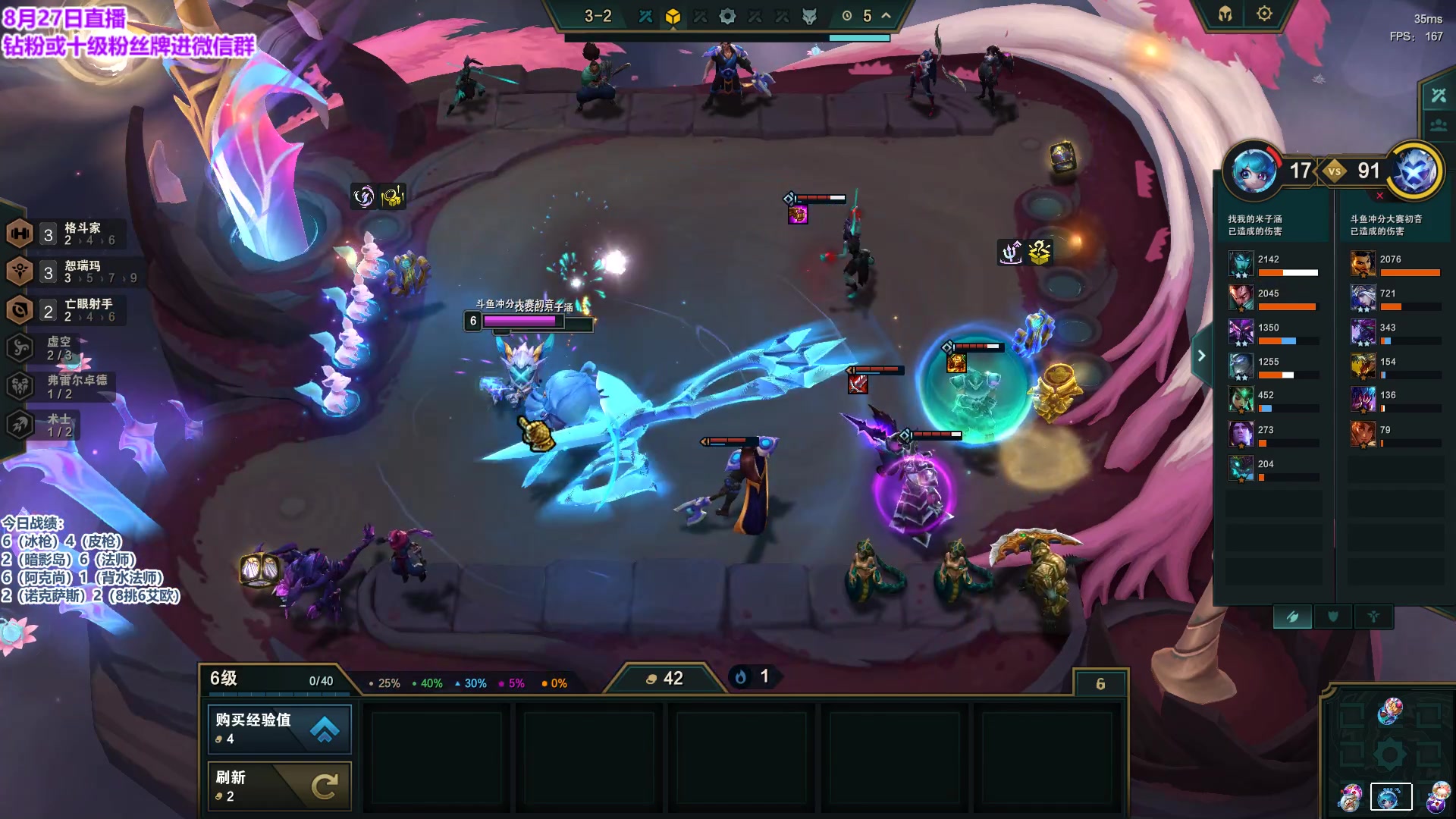 【2023-08-27 18点场】初音未来灰飞：初音：哥回来了 冲第一冲第一冲第一！