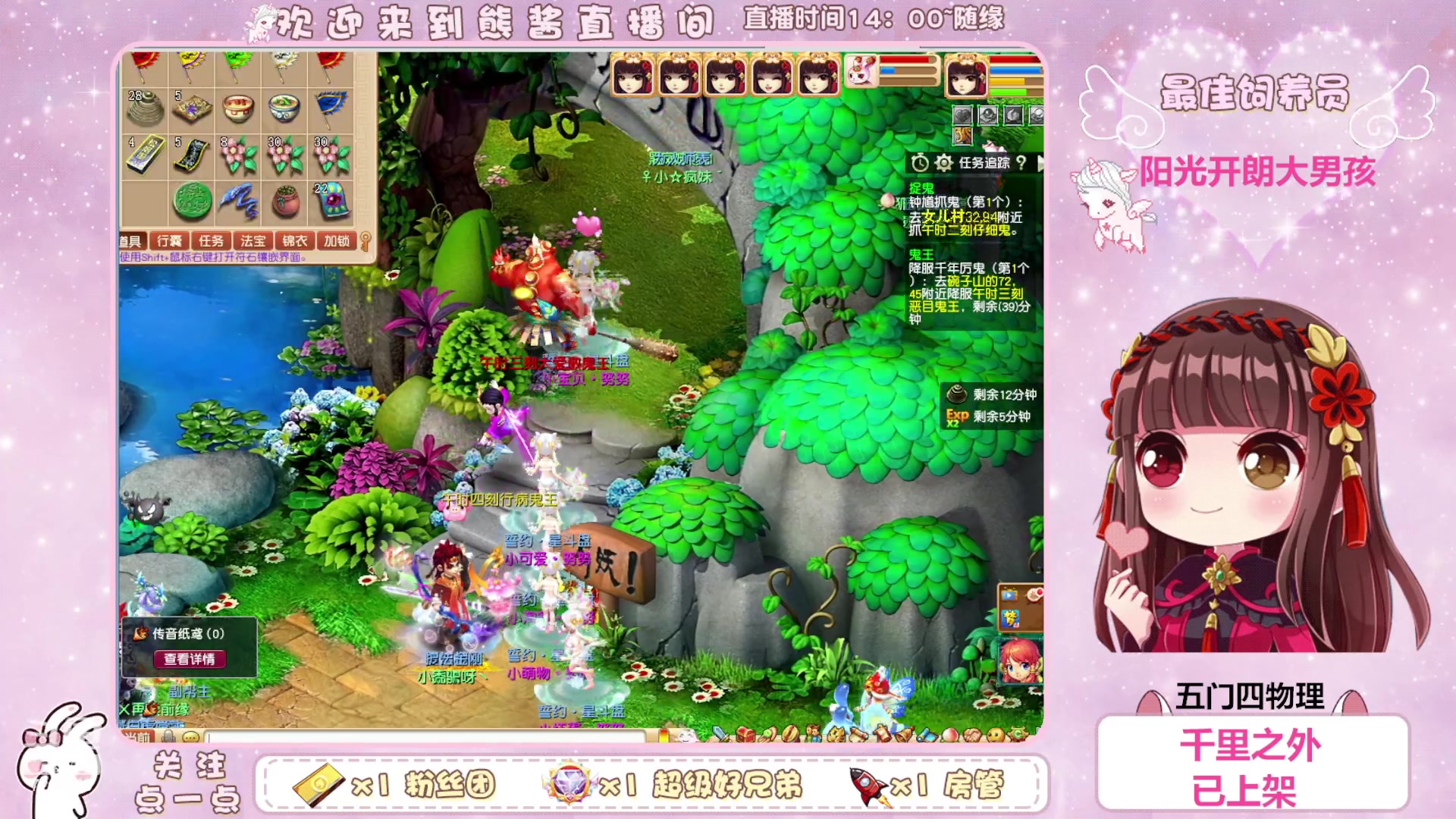 【2023-08-27 17点场】熊酱丶：这个主播超气人~