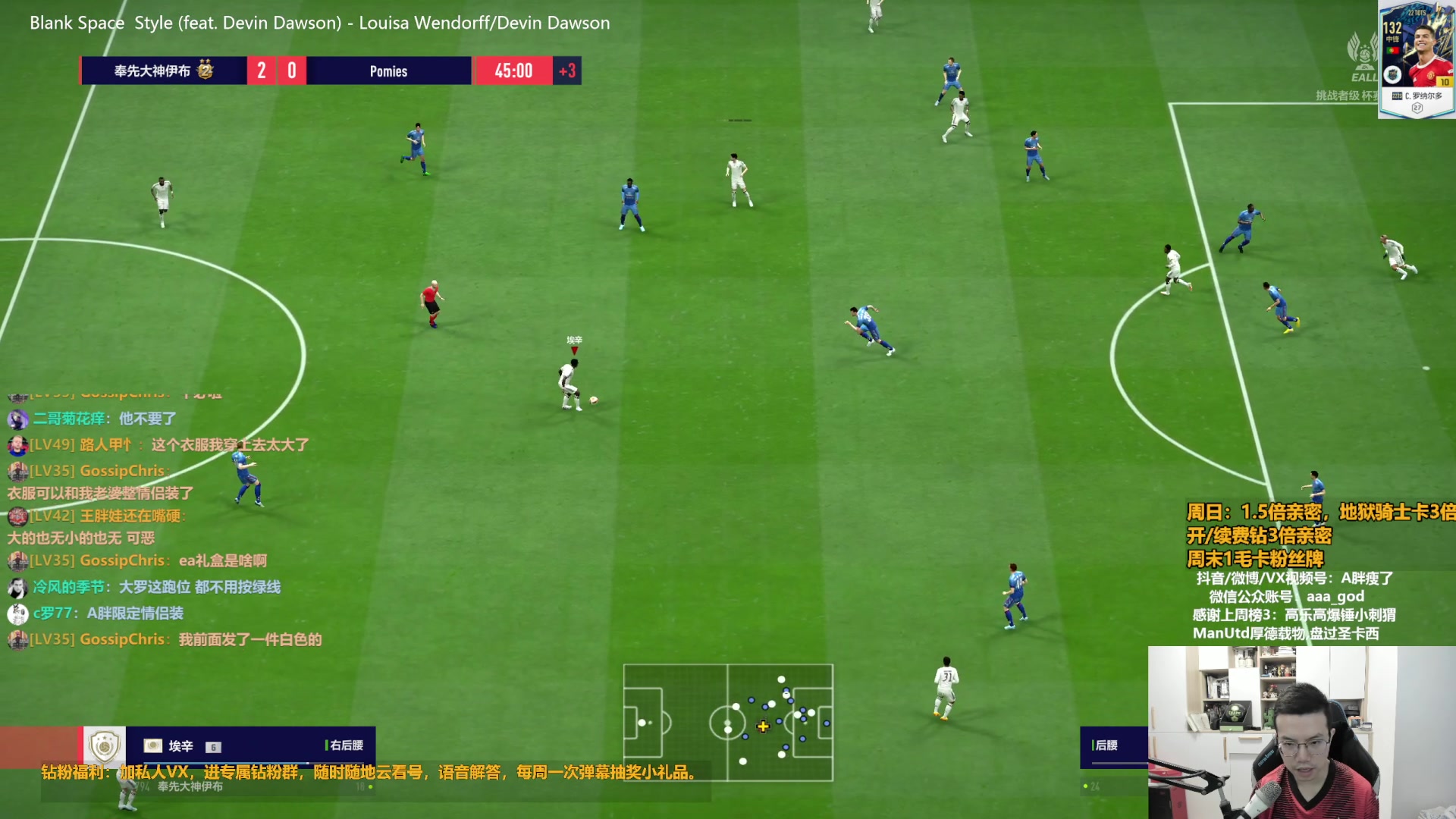 【2023-08-27 11点场】A胖瘦了：A胖~1.5倍亲密~开TS超值限购/连锁