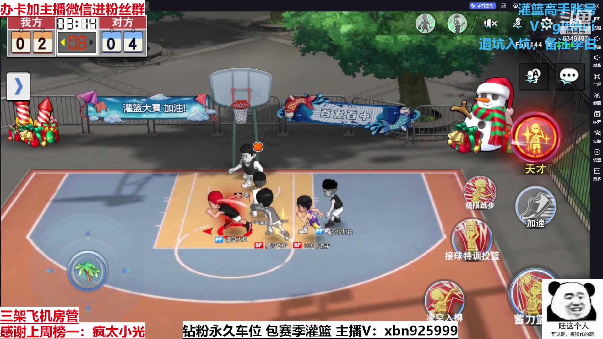 【2023-08-27 17点场】Lv丶李白：过气主播了解一哈