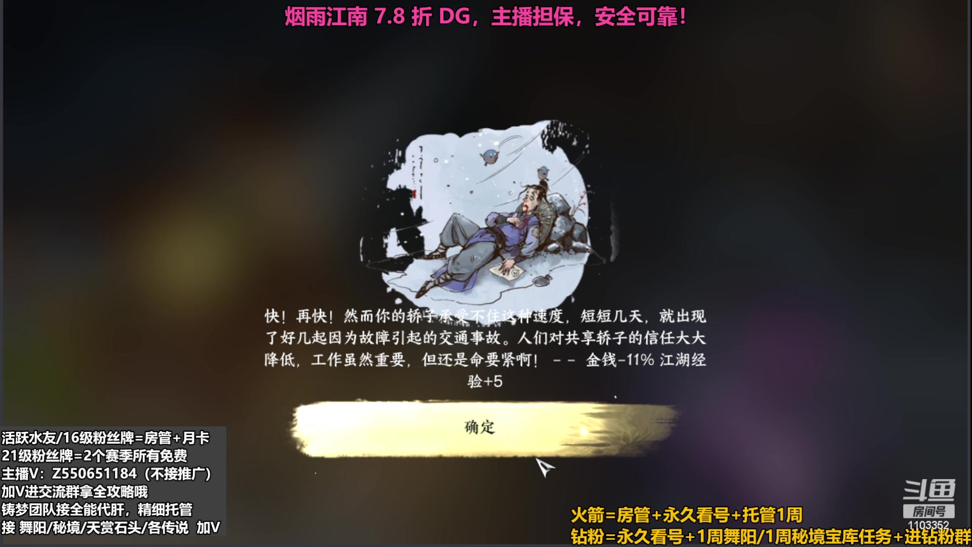 【2023-08-27 02点场】zz喷火龙：提升伤害/天赏石/H副本/探索~，冲冲冲