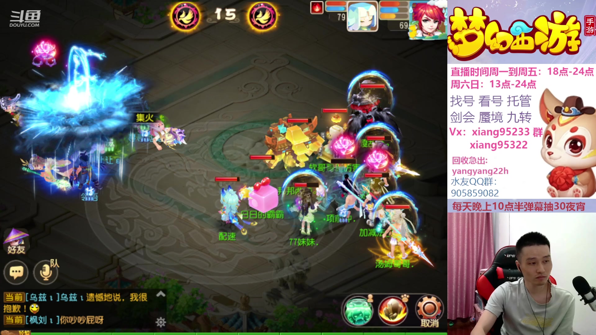 【2023-08-27 17点场】项95：永不摆烂的项前冲