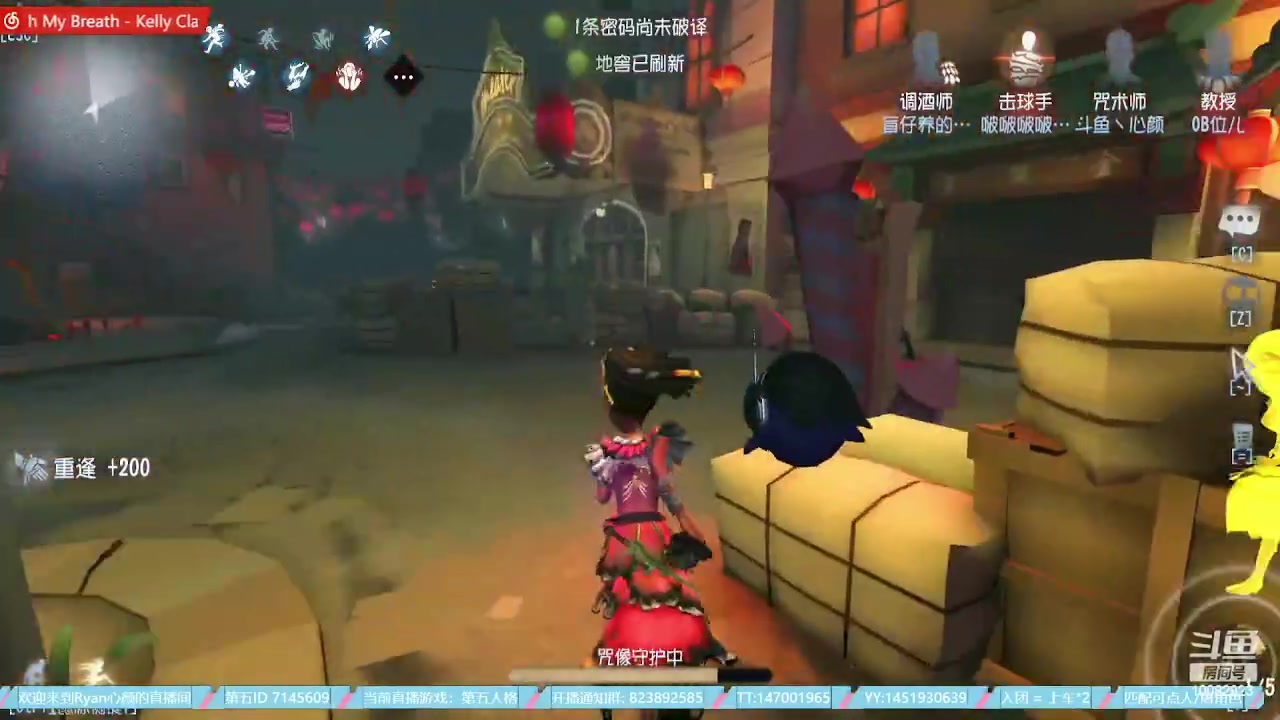 【2023-08-26 22点场】Ryan心颜：24-27号看比赛