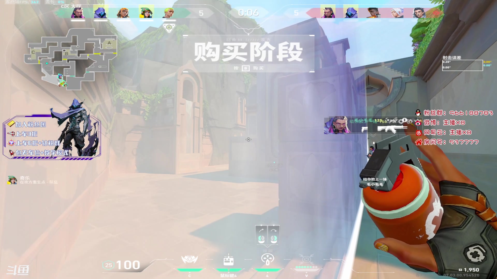【2023-08-27 01点场】x8N1ce：[x8N1ce]可上车,上号.