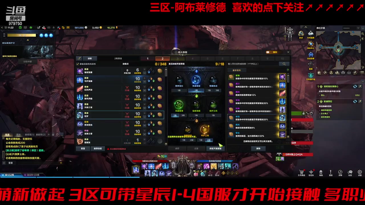 【2023-8-27 10点场】三凯1986:三区 搬砖 马上牛牛不怕了