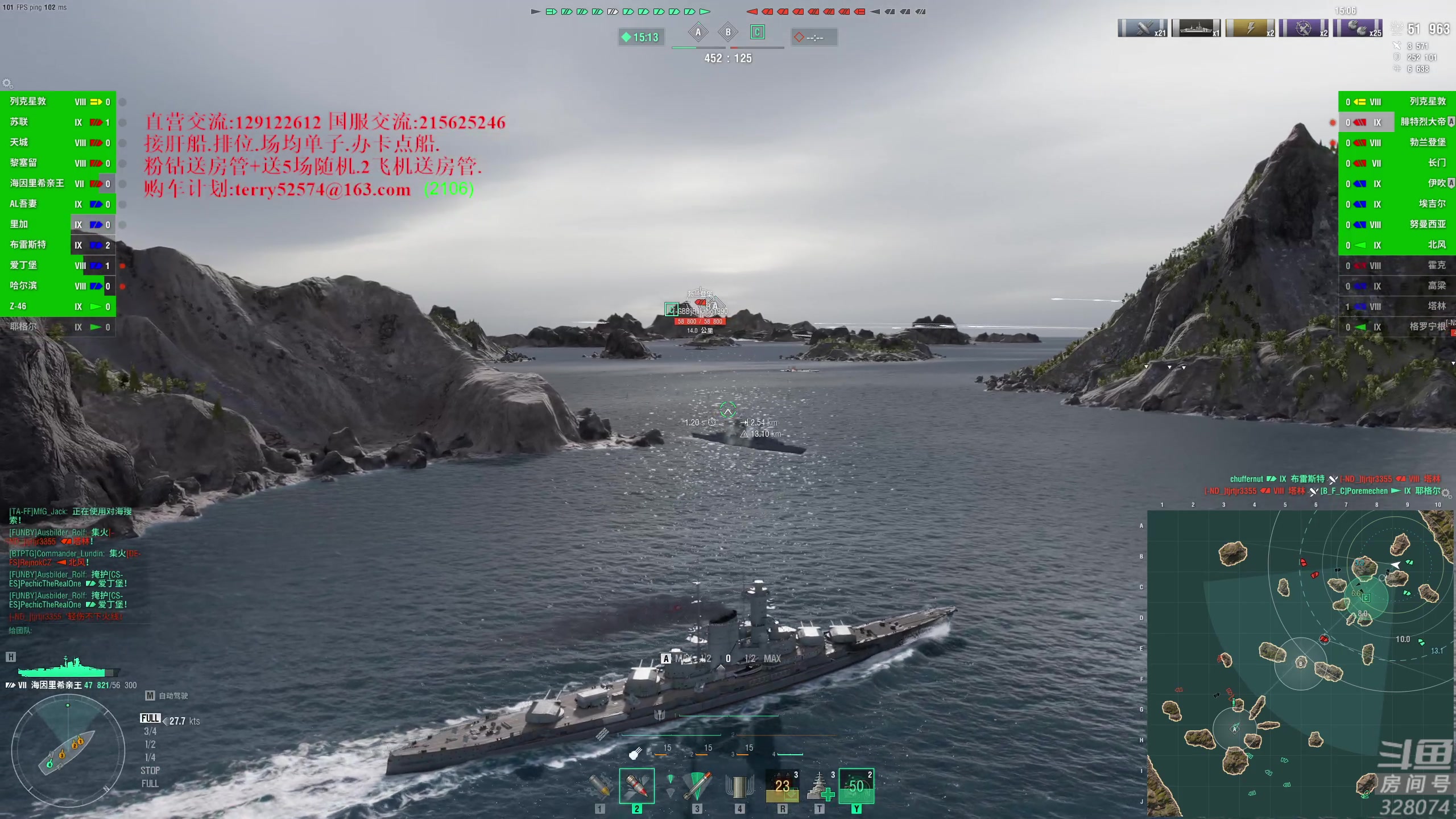 【2023-08-25 16点场】天涯凝望：战舰世界 七夕我提前开播!