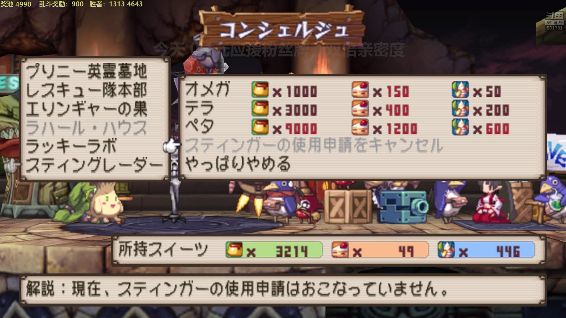 【2023-08-27 01点场】白白的胖胖呀：⭐️0.1元粉丝牌，双倍亲密度⭐️