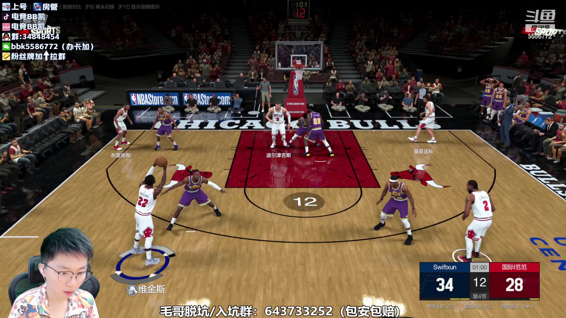 【2023-08-26 14点场】电竞BB凯丶：大雨还在下，我还是原来的我！