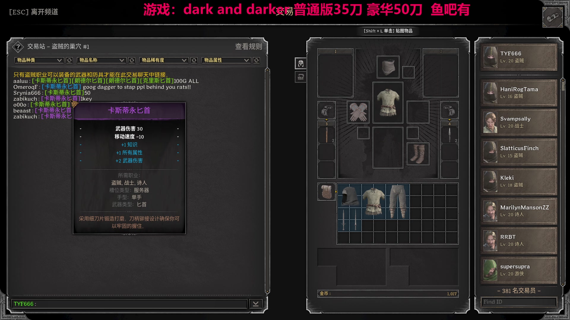 【2023-08-27 03点场】TYF唐亦风：最近熬夜有点多了 今天早点下休息休息