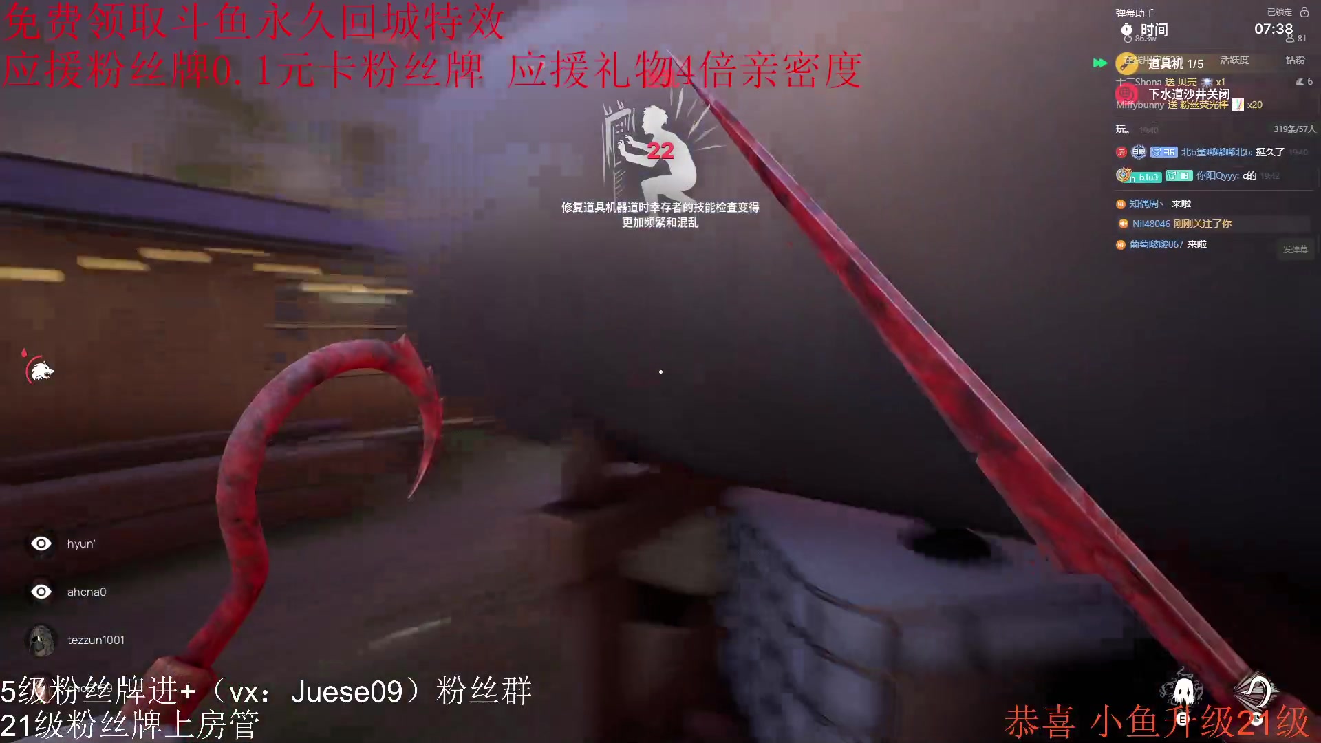 【2023-08-26 19点场】小角色ovo：（铁皮双倍）录制录音娃娃！