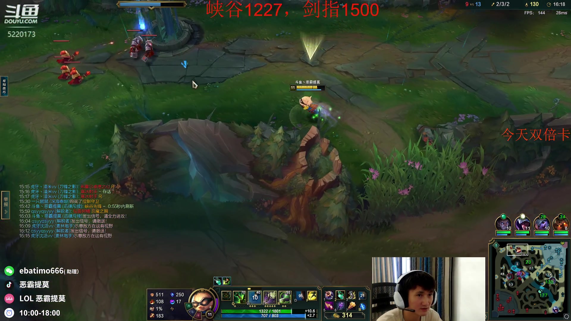 【2023-08-27 18点场】恶霸提莫：第一提莫，拿到提莫=乱杀！