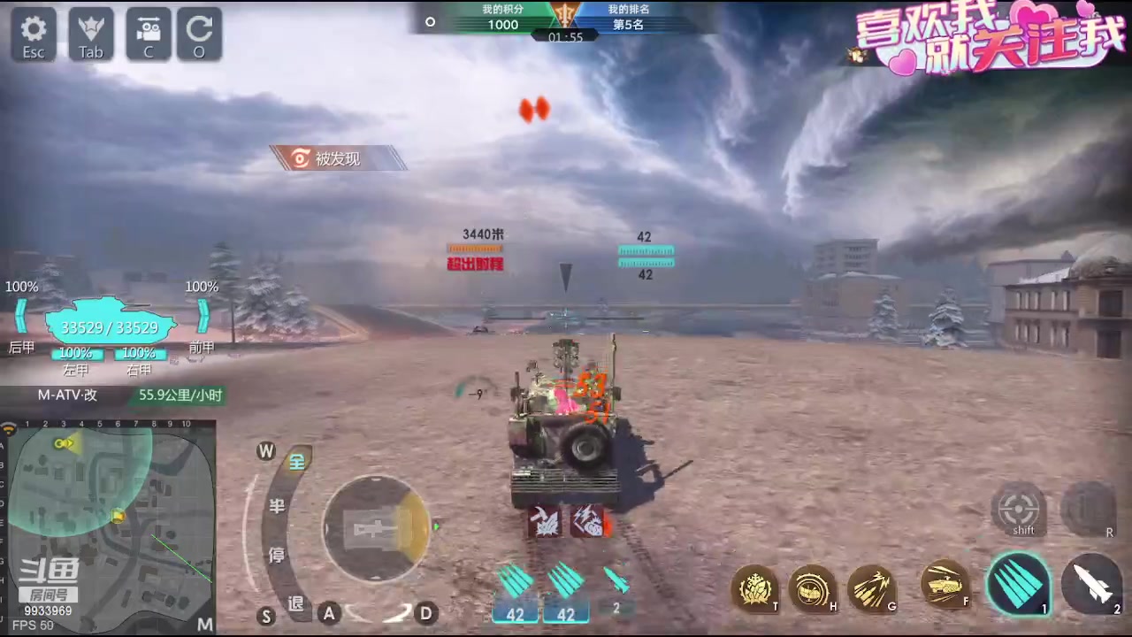 【2023-08-26 12点场】神怒布雷多：神怒布雷多的直播间