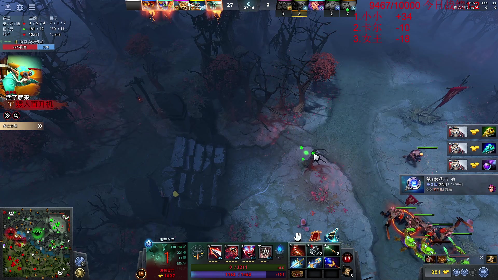 【2023-08-27 16点场】霸气虚幻哥1991：周末好哟！！！73965!！