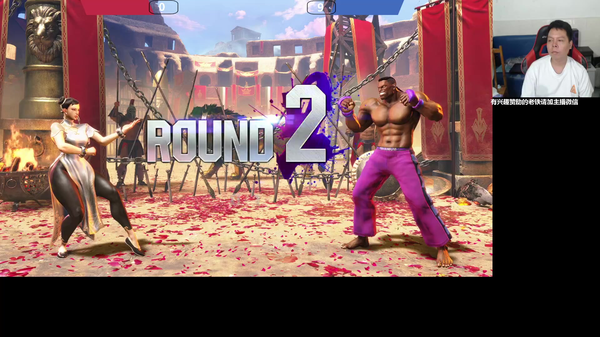 【2023-08-27 17点场】格鬦家大口：大口：拳皇街霸双修！