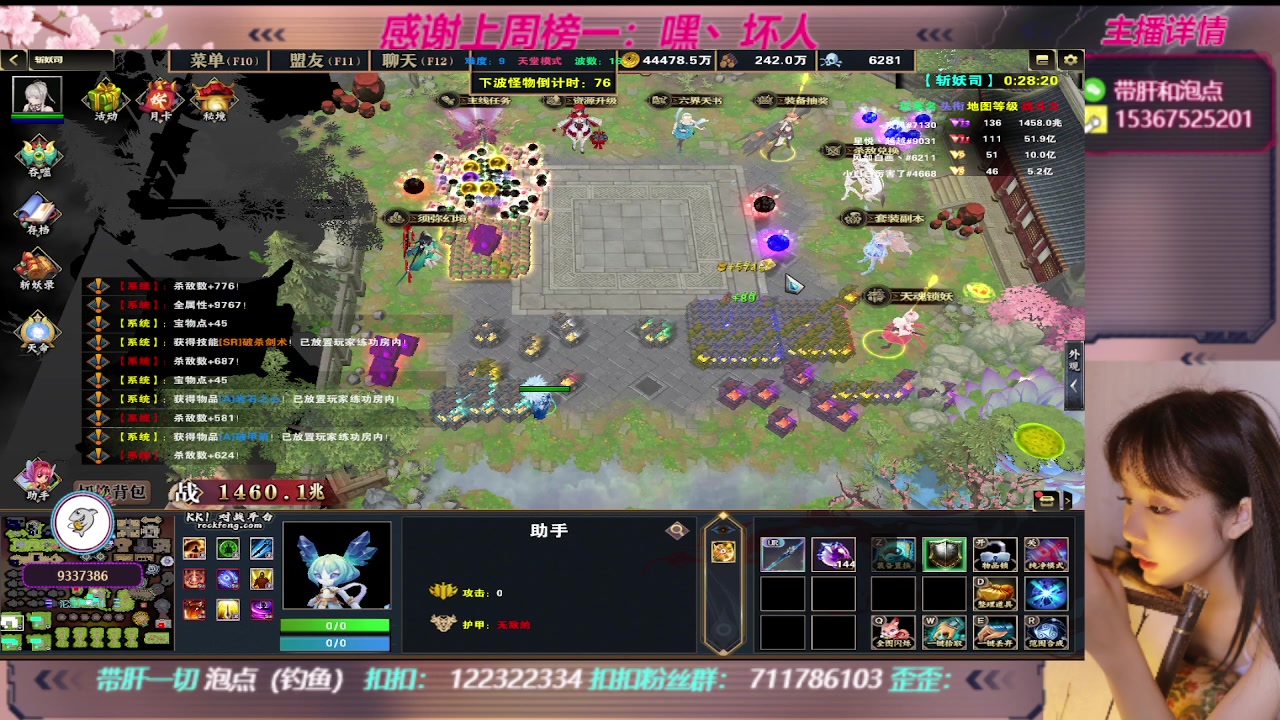 【2023-08-27 01点场】世上本没有卢：KK对战平台：带一切