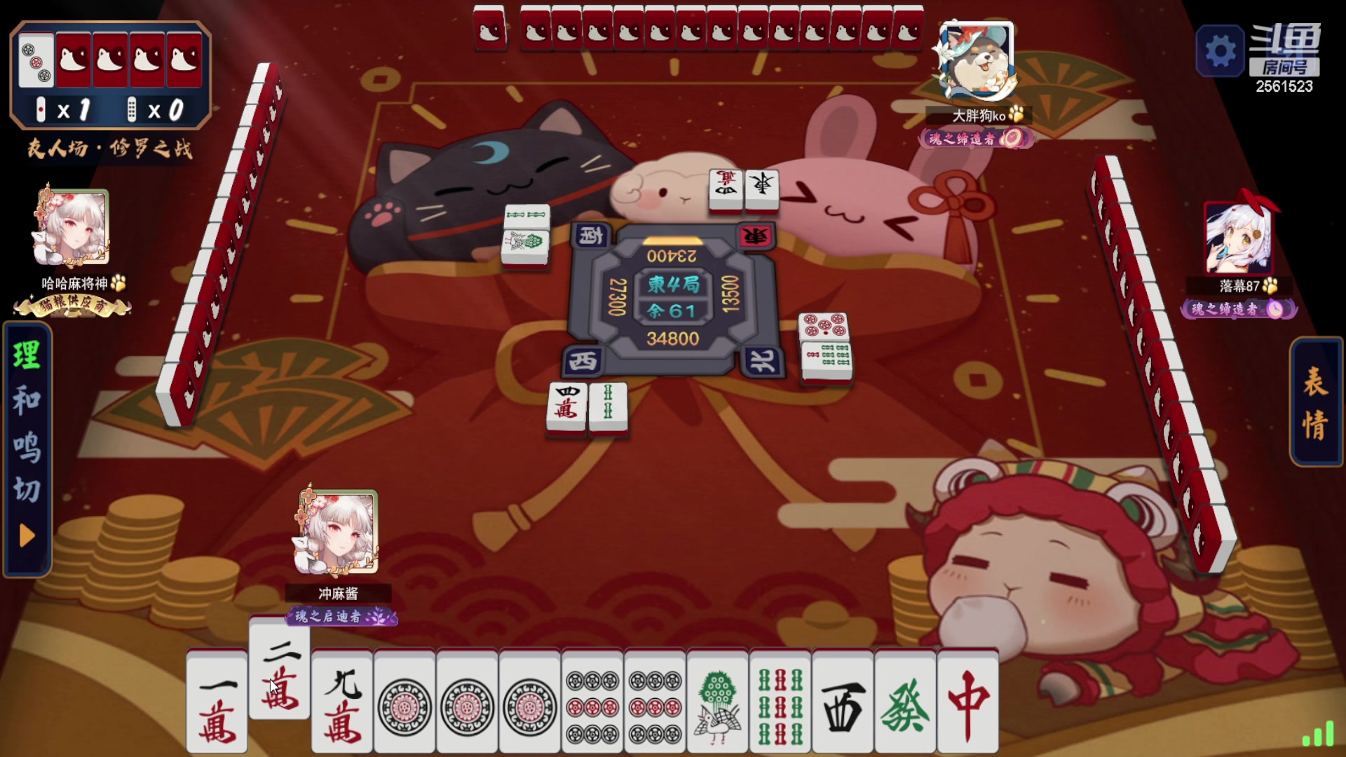 【2023-08-27 00点场】冲酱ccc：应援礼物四倍亲密度~~~