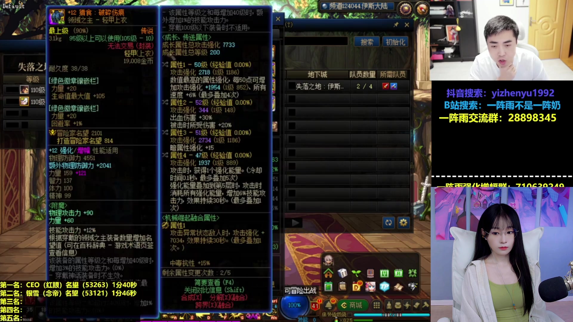 【2023-08-27 19点场】亭宝不是婷宝：今晚看看决赛~