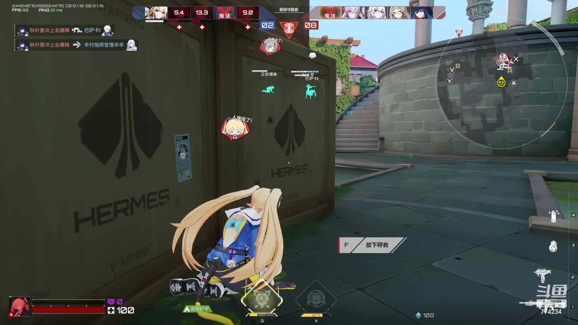 【2023-8-26 19点场】谎言言0V0:细节决定成败.......来玩、