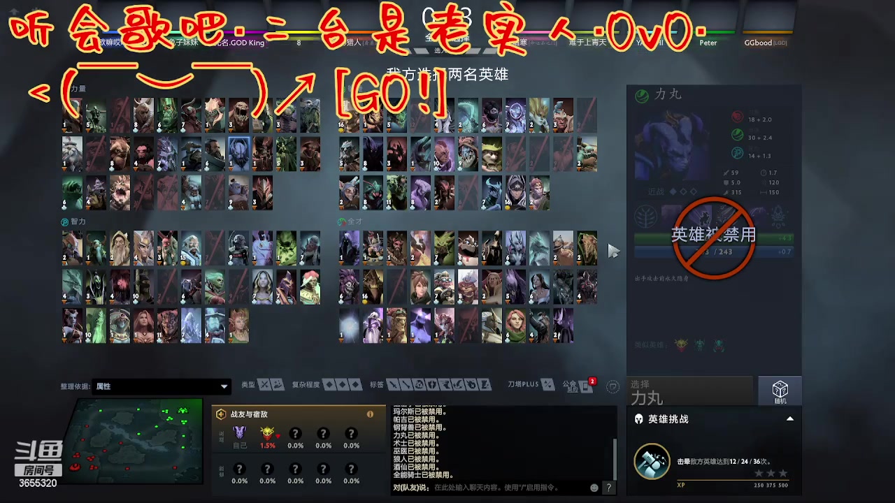 【2023-08-27 20点场】云樱花颜金步摇S：本人不在，二台晚点上