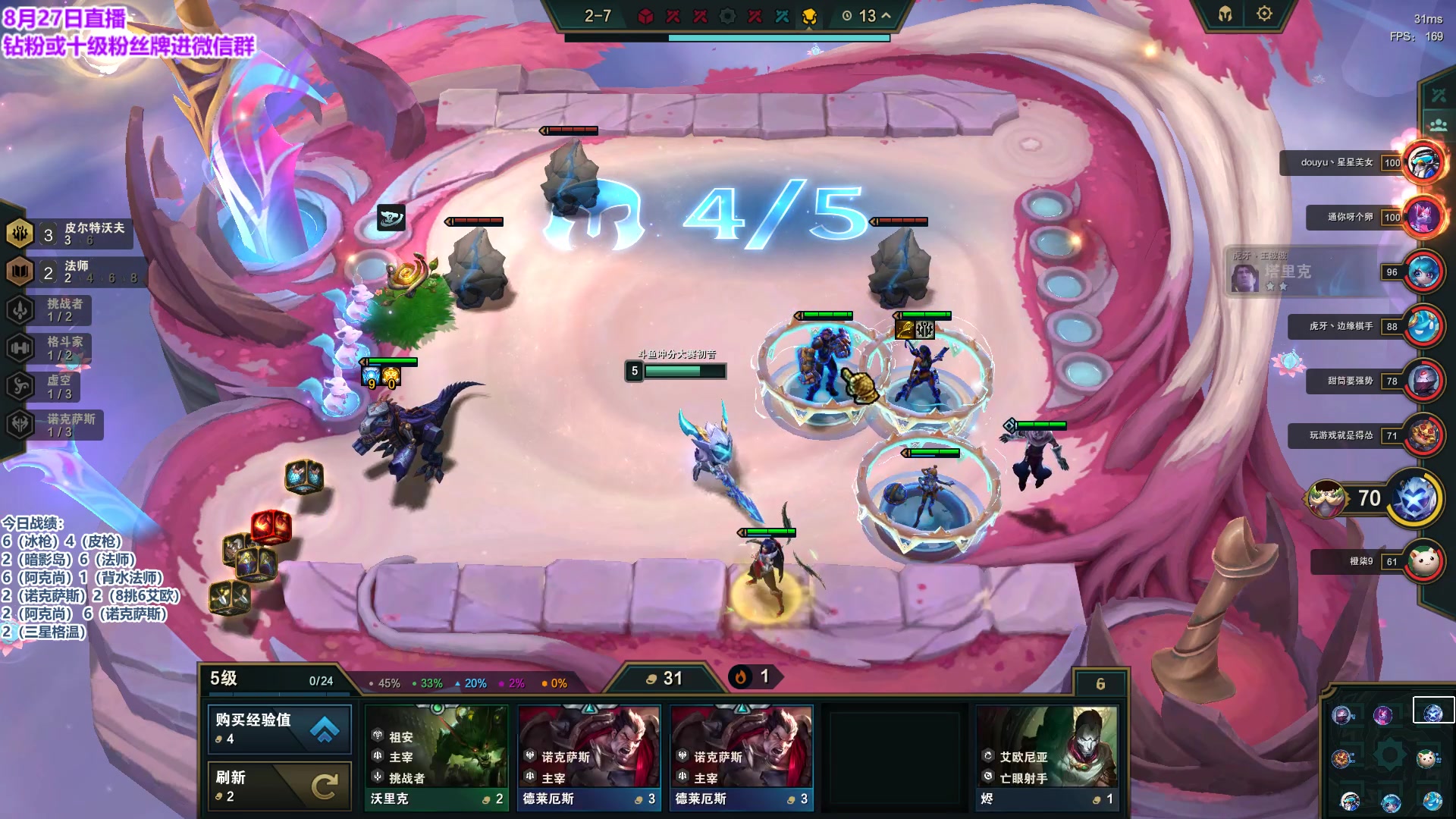 【2023-08-27 20点场】初音未来灰飞：初音：哥回来了 冲第一冲第一冲第一！