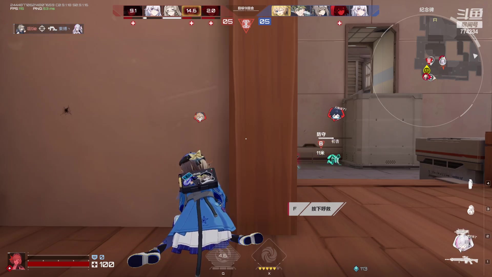 【2023-8-26 17点场】谎言言0V0:细节决定成败.......来玩、