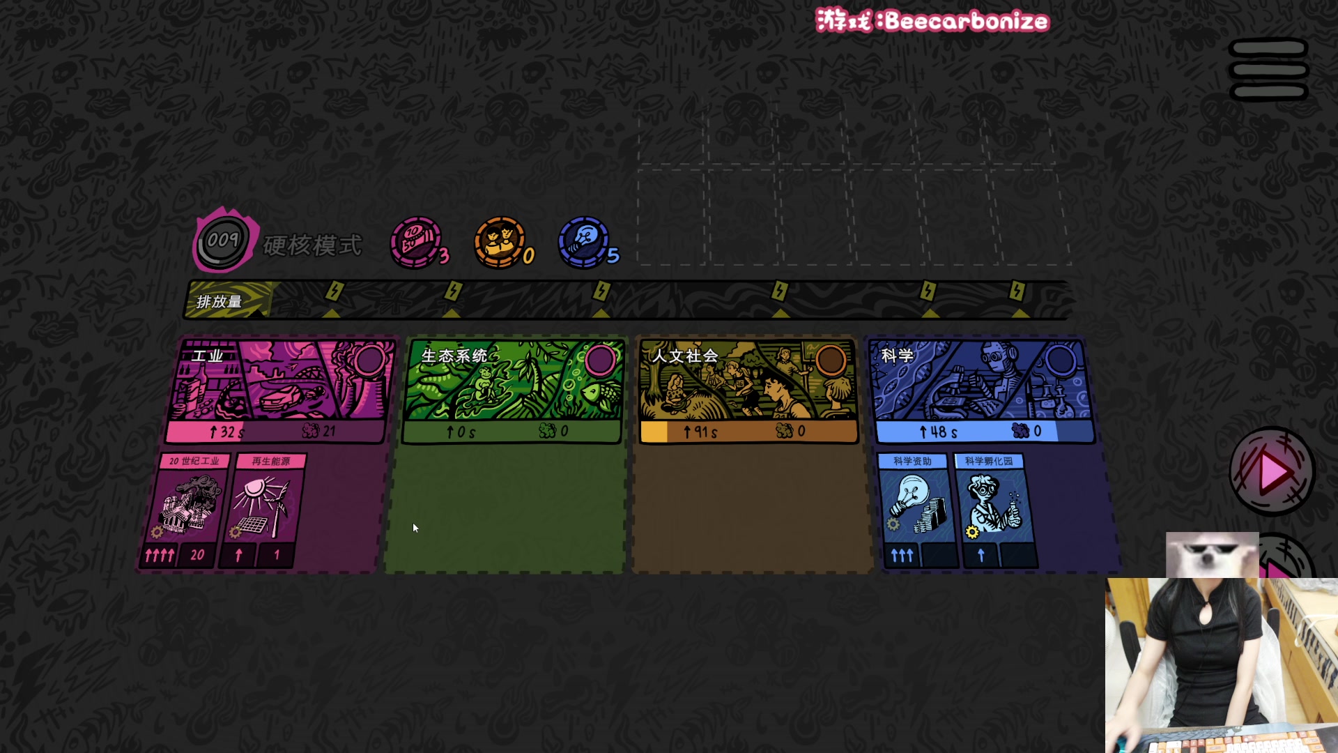 【2023-08-27 20点场】丶干物喵：干物喵❤关爱咸鱼少女