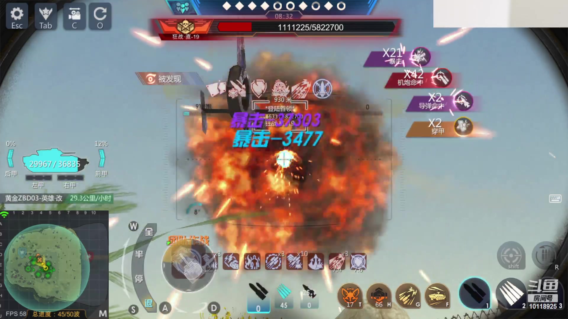 【2023-08-27 18点场】神怒流云飞沙：神怒~流云飞沙