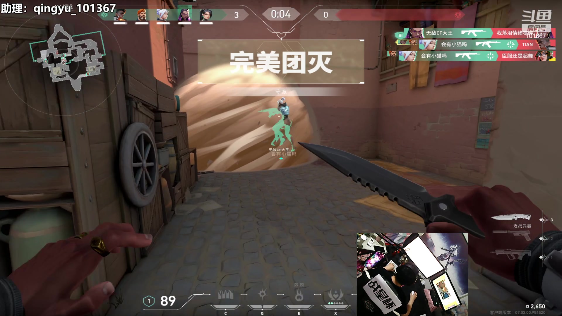 【2023-08-26 22点场】轻语丶619：【轻语】别退，看我表演