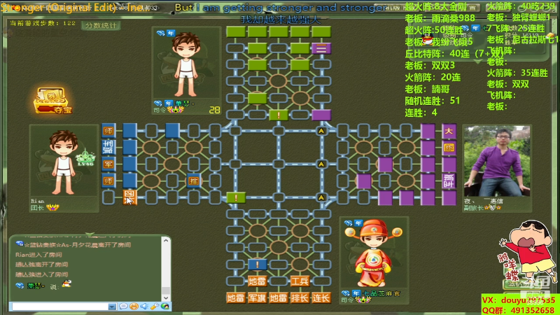 【四国军棋】恶蚊子的精彩时刻 20230827 16点场