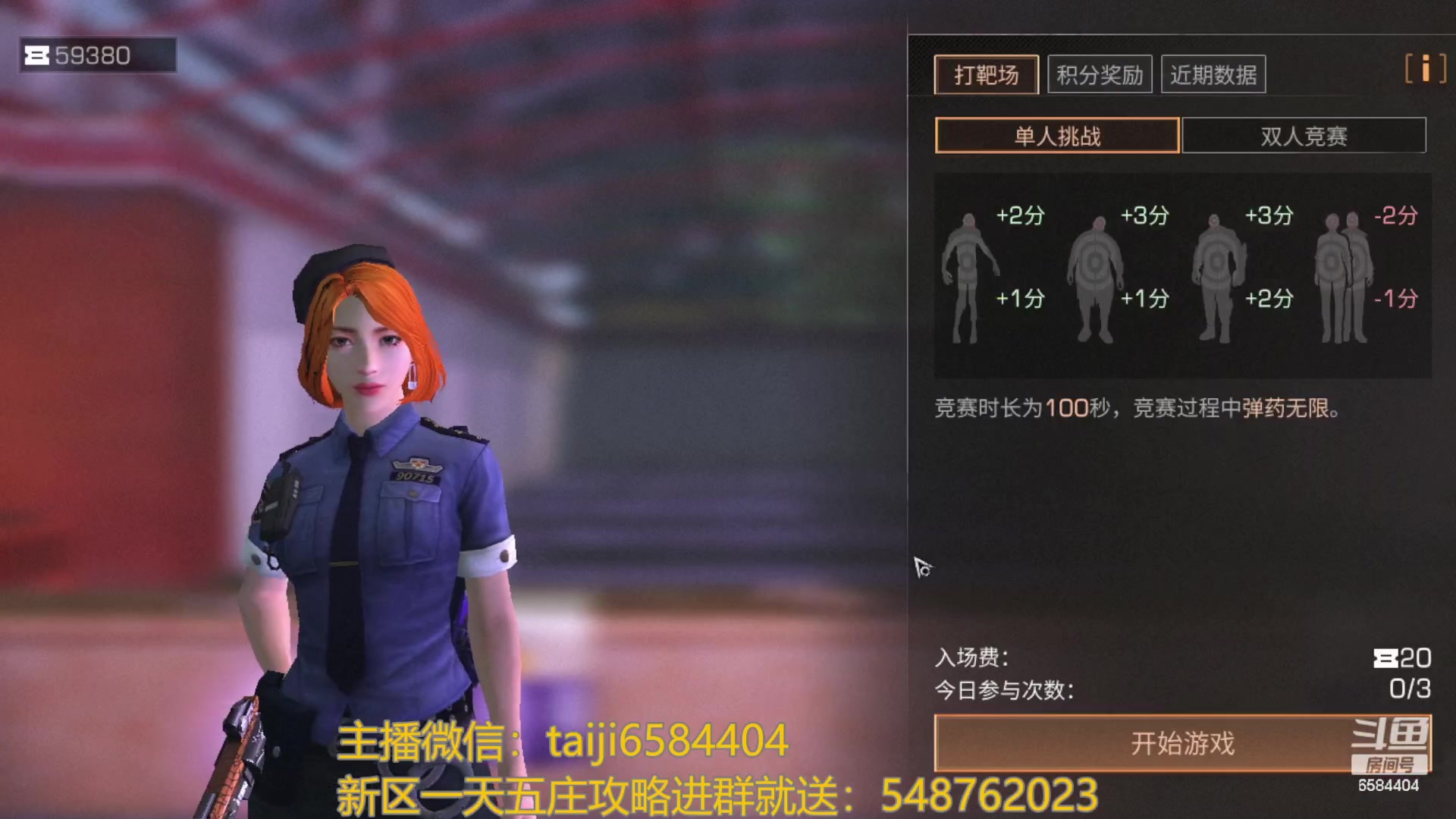 【2023-08-27 13点场】中华田园冯太极：喉咙痛！话少