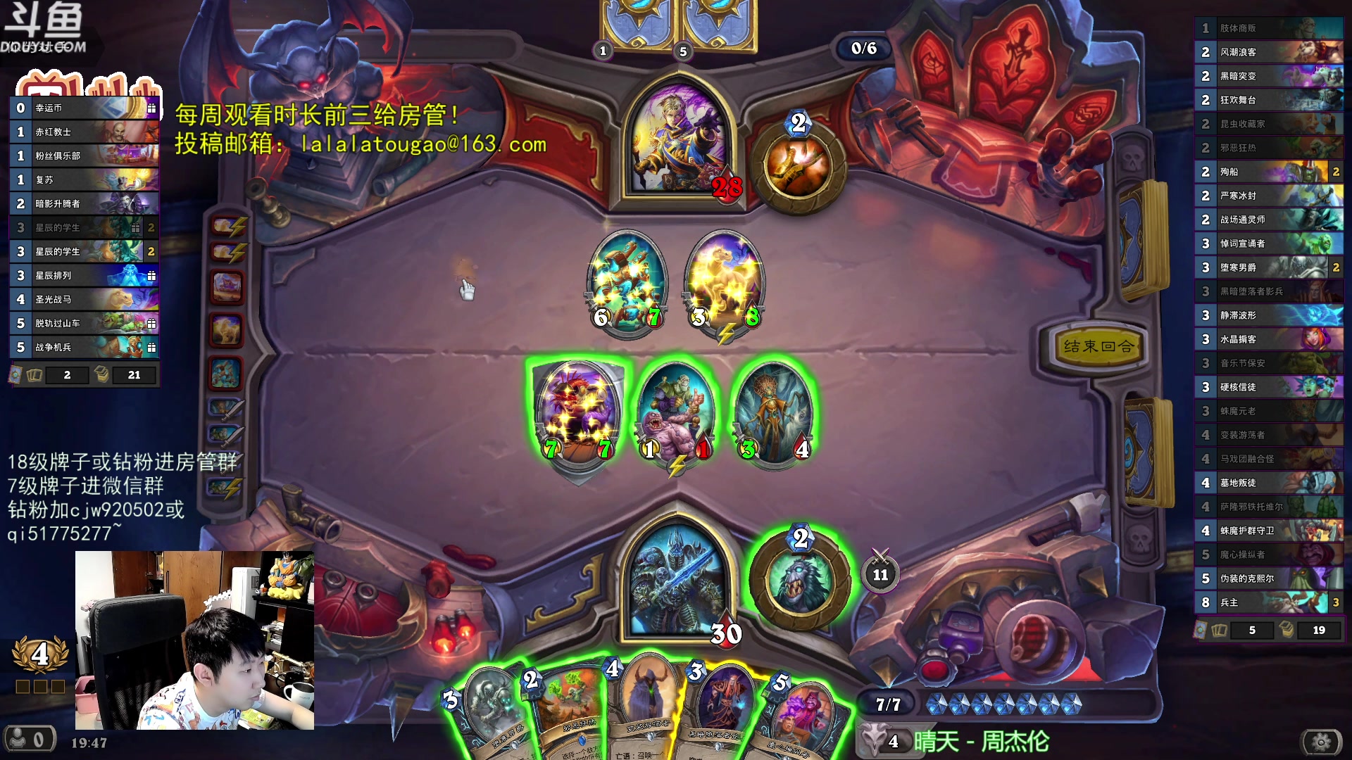 【2023-08-27 19点场】啦啦啦不是狗狗狗：啦啦啦：先来个3兵主~