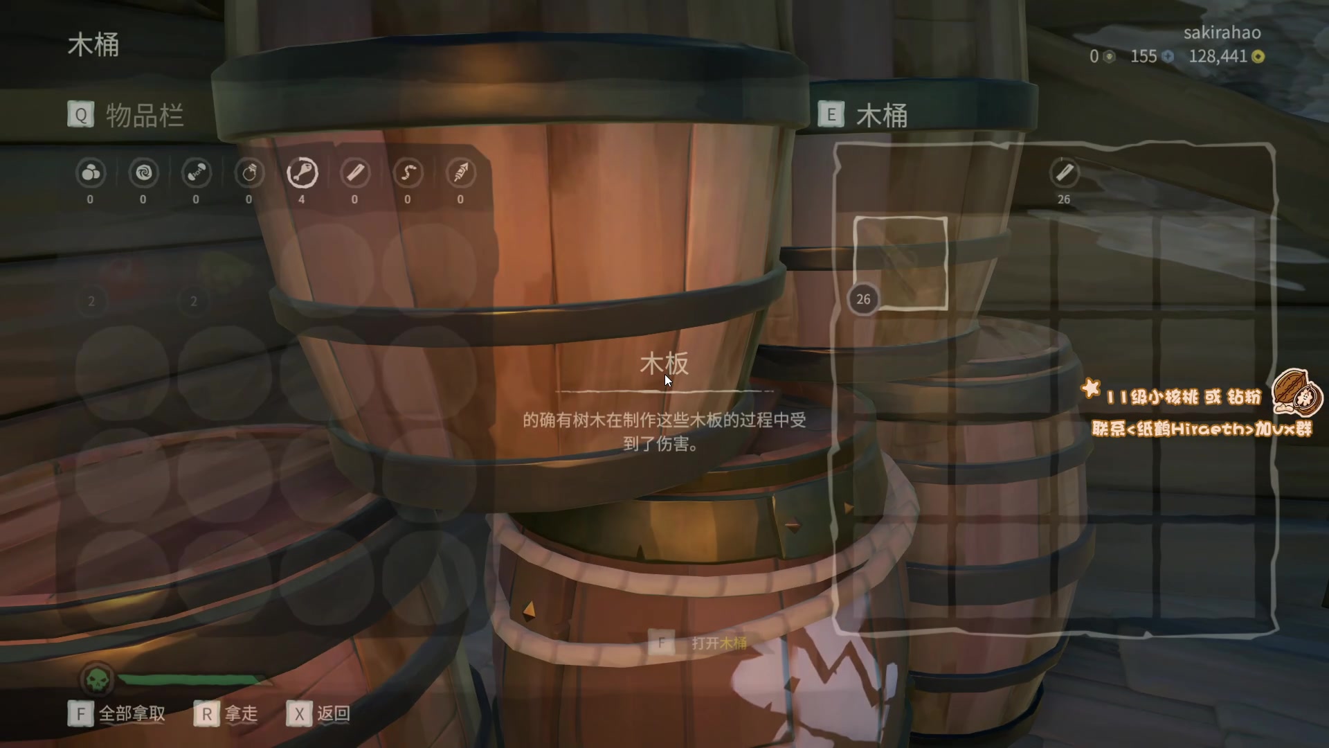 【2023-08-27 20点场】sakira丶hao：4+2 !!!!