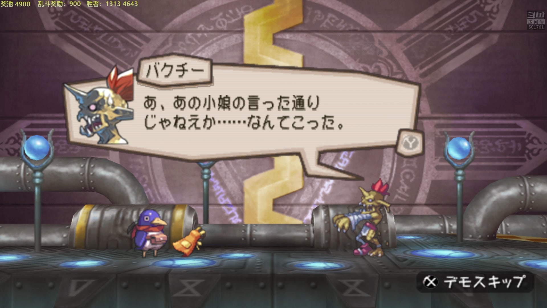 【2023-08-26 23点场】白白的胖胖呀：⭐️0.1元粉丝牌，双倍亲密度⭐️