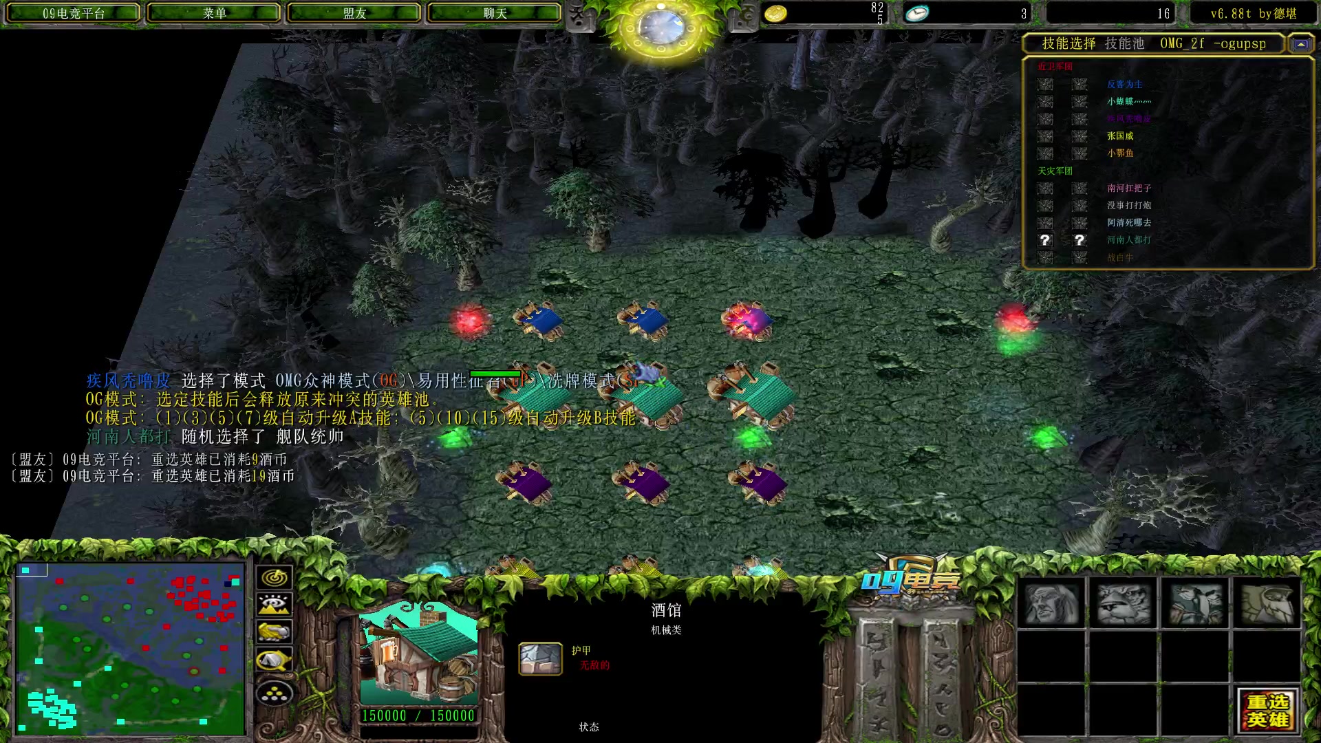 【2023-08-27 19点场】Dota小蝴蝶：自走棋国手回来了！
