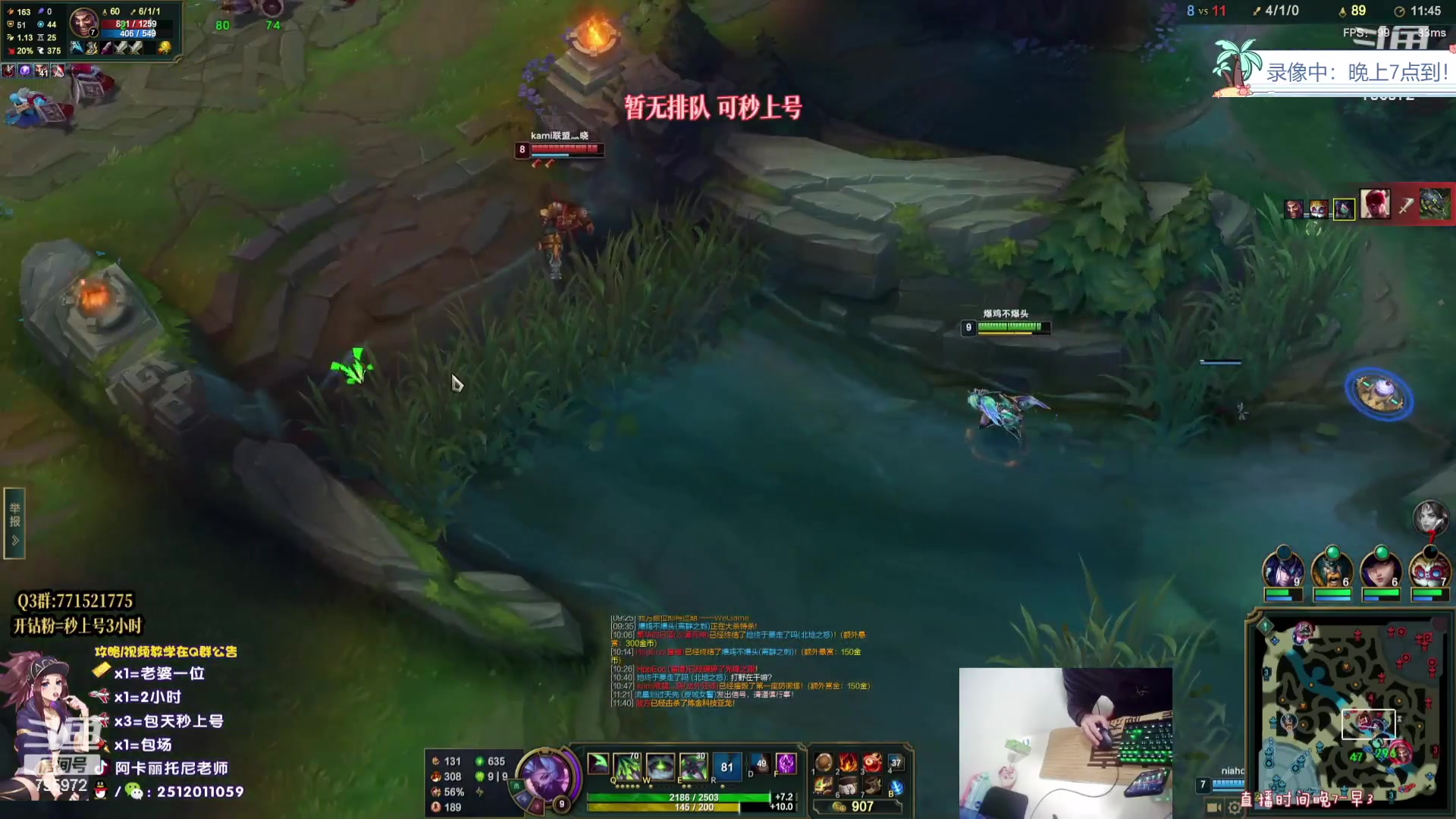 【2023-08-27 07点场】Akl托尼老师：飞机秒上号【王者阿卡丽】