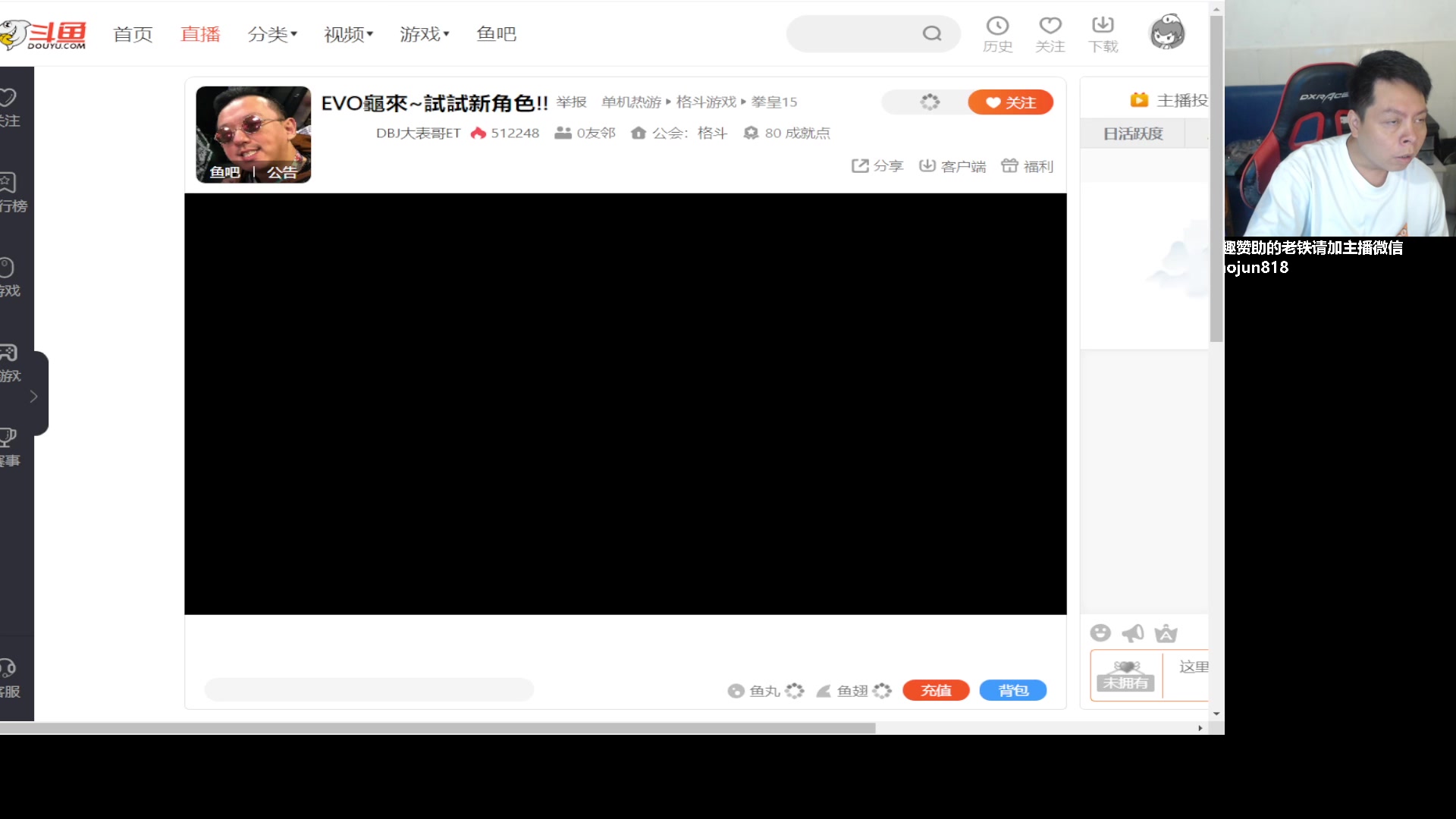 【2023-08-26 21点场】格鬦家大口：大口：拳皇街霸双修！